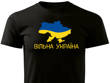 Koszulka T-shirt nadruk: WOLNA UKRAINA